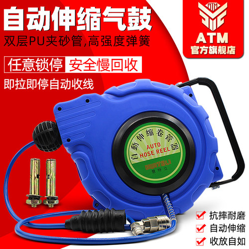 汽车美容自动伸缩卷管器耐高压双层夹纱气管汽修洗车气鼓电子鼓水