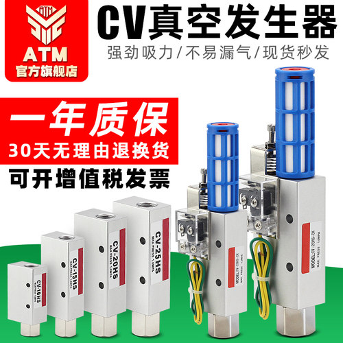 气动配件真空发生器zv大吸力