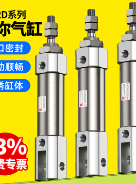 气动笔形迷你不锈钢气缸双耳型带磁CDJ2D10/16X20/45/60/75/100