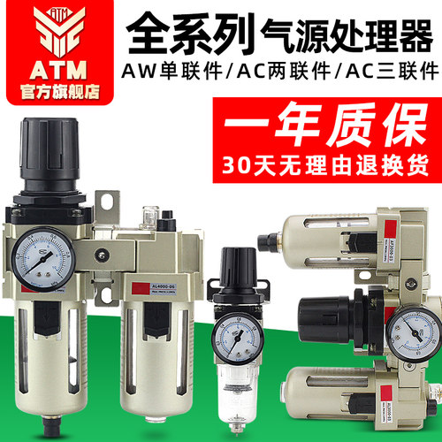 运费险-质保一年-气源处理器元件