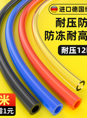 气动PU气管空压机软管8mm气线12高压6气带10软管防爆透明耐压耐磨