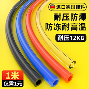 氣動PU氣管空壓機(jī)軟管8mm氣線12高壓6氣帶10軟管防爆透明耐壓耐磨