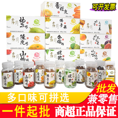 12瓶装香港金津山楂柚子陈皮丹