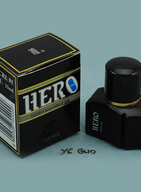 正品英雄25毫升200高级蓝黑钢笔水 不堵塞 速干颜料型 非碳素墨水