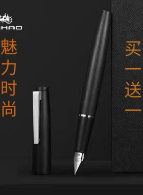 金豪80黑色学生用书写练字明尖吸墨钢笔简约时尚推新下单即送钢笔