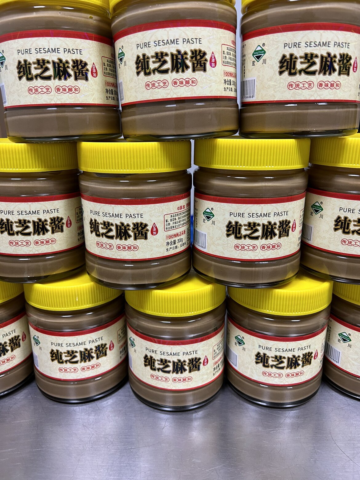 宏川芝麻酱 酱类调料 0添加 没苦味 - 宏川芝味加食品店出品