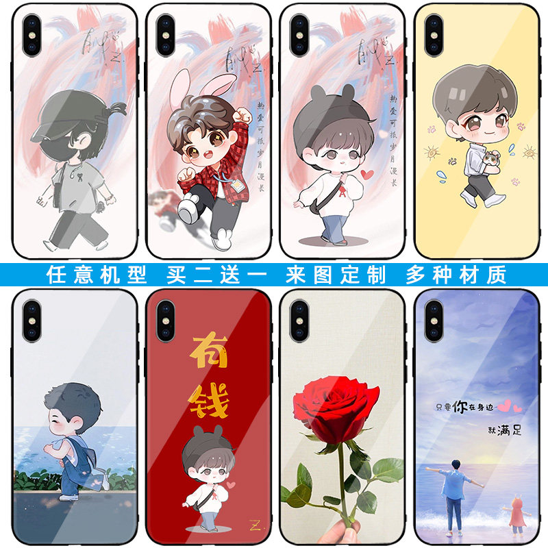 肖战卡通手机壳小飞侠适用苹果17华为p80mate70nova14VIVOs30荣耀500proOPPOreno15小米17三星硅胶任意定制