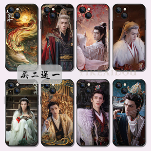 水龙吟手机壳罗云熙唐俪辞适用苹果17华为mate70nova14VIVOs20荣耀400OPPOreno14小米17红米三星25硅胶软定制