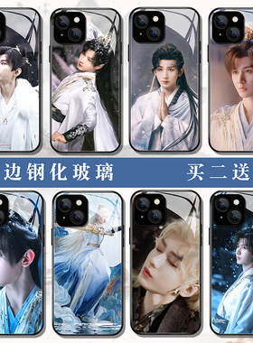 成毅手机壳王权富贵李沉舟适用苹果17华为mate70nova14VIVOs30荣耀500OPPOreno15小米17红米三星25玻璃定制