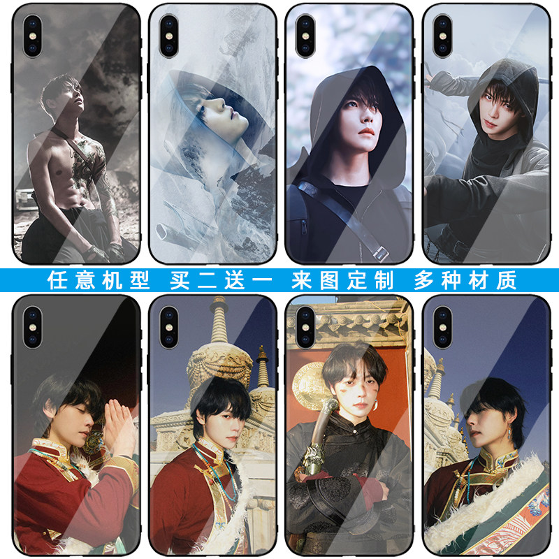 肖宇梁张起灵盗墓笔记手机壳适用苹果17华为mate70nova1