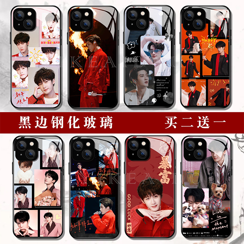 檀健次手机壳适用苹果17华为mate80nova15VIVOs50荣耀4500OPPOreno15小米17红米14三星25钢化玻璃定制小炭火