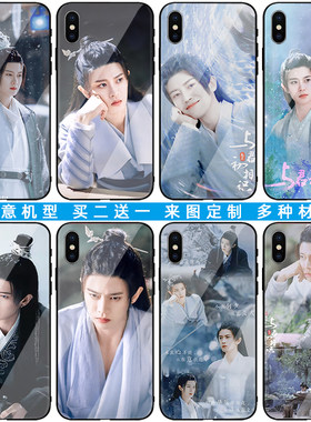 与君玻璃磨砂嘉伦任意机型买2送1
