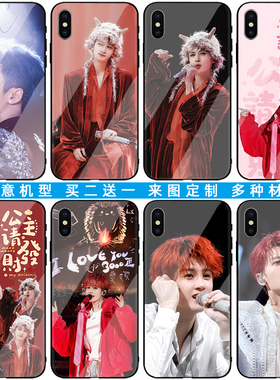 檀健次手机壳相柳适用苹果17华为p70mate70nova14VIVOx300荣耀500OPPOreno15小米17三星s25u磨砂玻璃任意定制