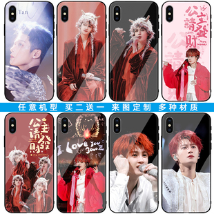 檀健次手机壳相柳适用苹果16华为p70mate70nova14VIVOx200荣耀400OPPOreno14小米15三星s25u磨砂玻璃任意定制