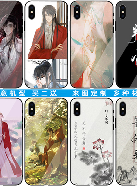 判官手机壳适用苹果17华为mate70nova14VIVOx200荣耀400OPPOreno14小米15红米14三星25一加磨砂玻璃任意定制