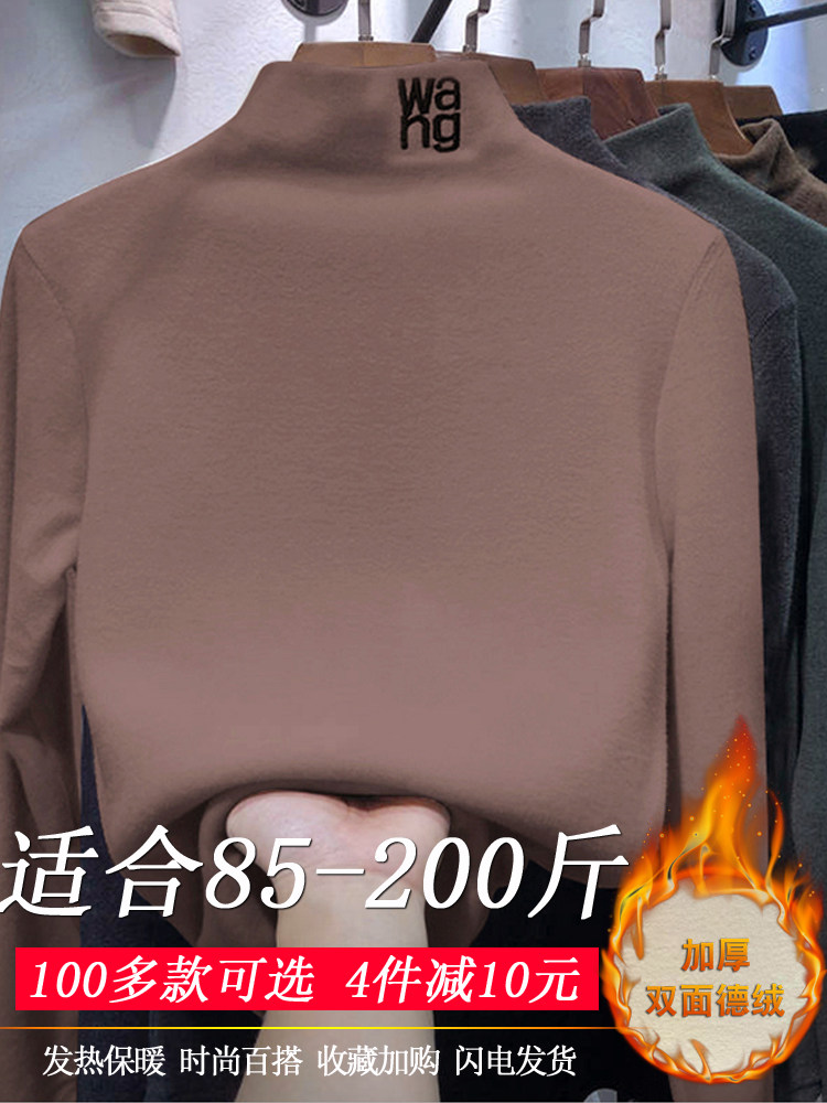 加德绒女士半上衣加厚打底衫秋冬洋气大码女装胖mm200斤长袖高领|msdalam kategori Butik wanita / wanita, wanita saiz besar - dari Buy2taobao.com untuk memberikan perkhidmatan ejen Taobao profesional membeli
