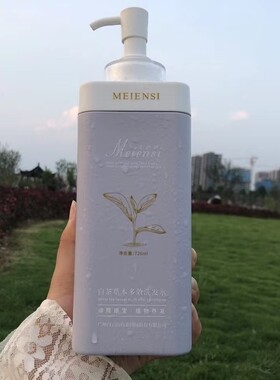 美恩思广州白云山滋养防脱洗护
