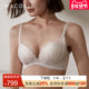 华歌尔Wacoal PS刺绣聚拢侧收机能侧线美文胸内衣女WB38C4