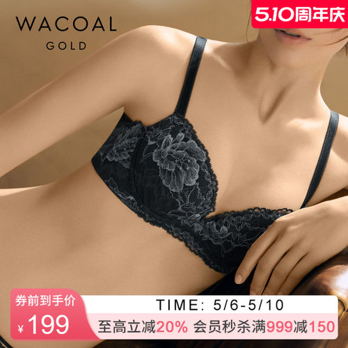 华歌尔金标舒适聚拢软钢圈文胸女