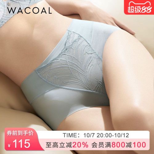 华歌尔蕾丝中高腰三角裤内裤女