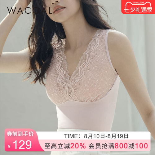华歌尔薄款蕾丝V领美体背心式