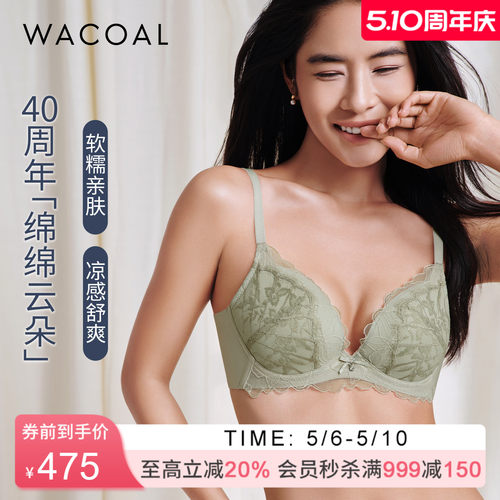 【云朵杯】华歌尔软糯薄款透气凉感软钢圈蕾丝文胸WB30F6