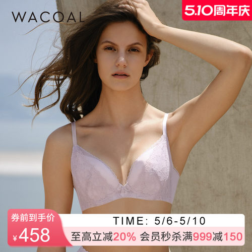 华歌尔舒适聚拢软钢圈文胸内衣女