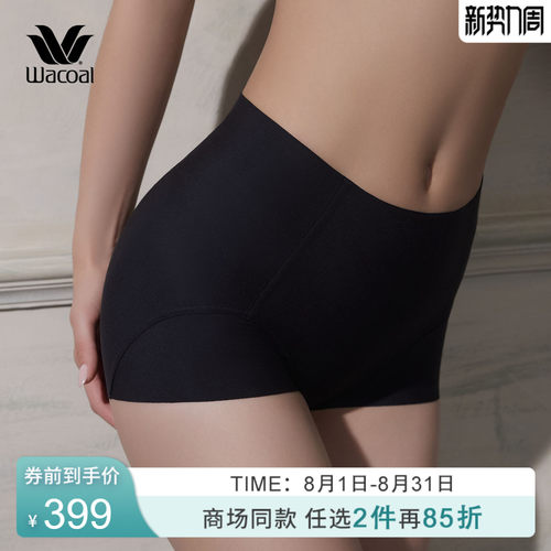 华歌尔收腹无痕轻压塑身裤