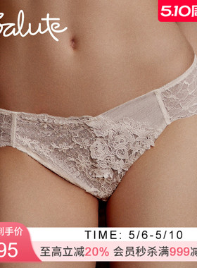 Salute莎露特 奢华蕾丝刺绣中低腰三角内裤女 LP3333