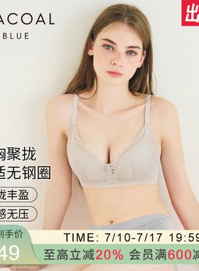 华歌尔Wacoal 聚拢透气上抬无钢圈小胸文胸内衣女 UB15M5