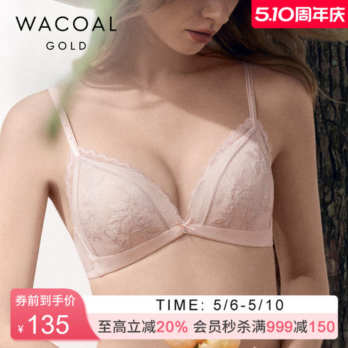 华歌尔金标中厚模杯小巧聚拢低V舒适无钢圈文胸女WB1143