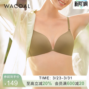 华歌尔Wacoal WB1018 简约光面性感三角杯无钢圈内衣女文胸