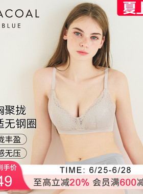 华歌尔Wacoal 聚拢透气上抬无钢圈小胸文胸内衣女 UB15M5