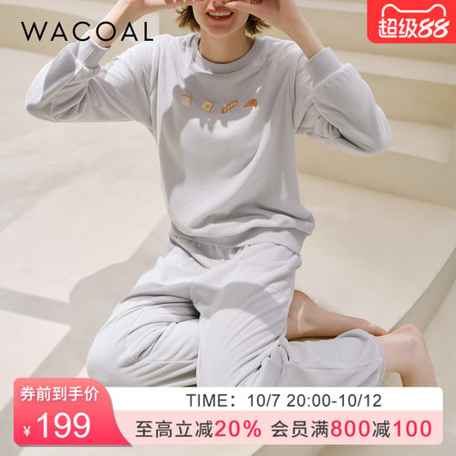 华歌尔中厚款奥丽绒家居套装女