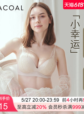 华歌尔Wacoal 蕾丝聚拢丰盈无钢圈小胸文胸罩内衣女UB14E5