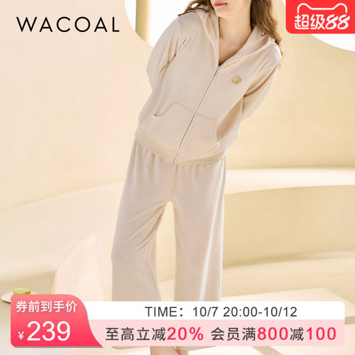 华歌尔中厚款奥丽绒家居套装女