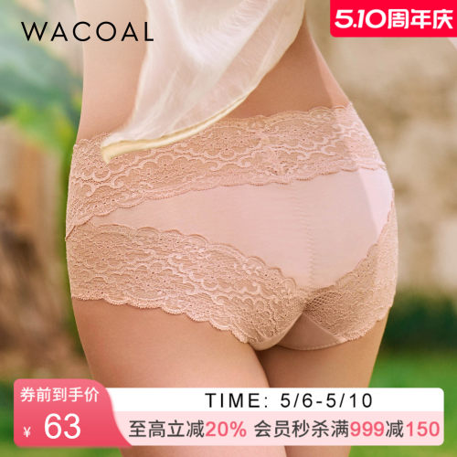 华歌尔Wacoal中高腰蕾丝三角内裤女WP3263