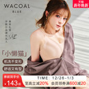 华歌尔Wacoal文胸猫耳杯背心式 小懒猫 无痕内衣女 小美同款