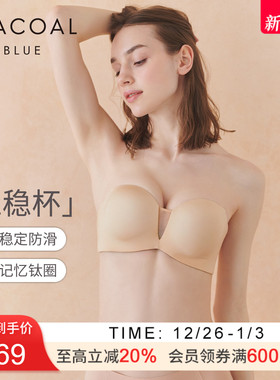 华歌尔Wacoal无肩带防滑聚拢无痕胸罩隐形抹胸软钢圈文胸UB14A5
