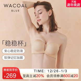 华歌尔Wacoal无肩带防滑聚拢无痕胸罩隐形抹胸软钢圈文胸UB14A5
