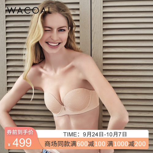 华歌尔Wacoal 无肩带防滑抹胸裹胸夏薄款无痕隐形文胸WB16C5