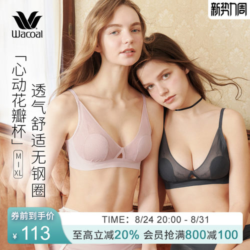 华歌尔薄款花瓣杯透气性感内衣女