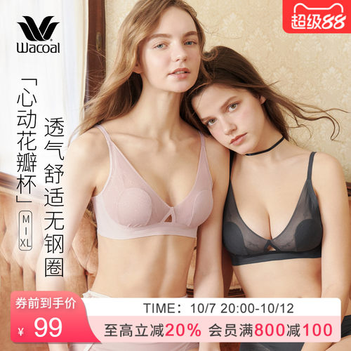 华歌尔薄款花瓣杯透气性感内衣女