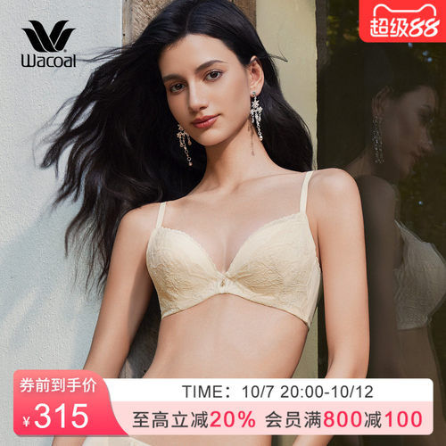 华歌尔蕾丝透气薄款舒适软钢圈
