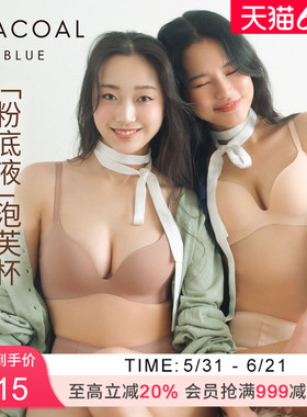 华歌尔Wacoal 泡芙杯聚拢无痕侧收副乳无钢圈小胸文胸 UB14G6