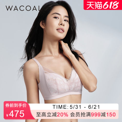 华歌尔Wacoal 薄款蕾丝稳定包容无钢圈大胸文胸内衣女 WB80J6