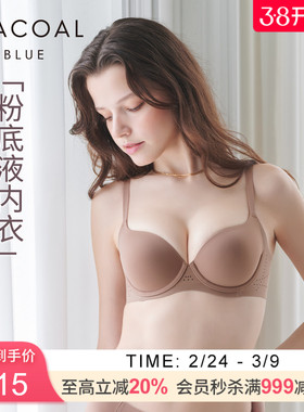 华歌尔Wacoal轻薄透气舒适聚拢无痕软钢圈软支撑文胸内衣女WB14F4