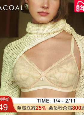 华歌尔Wacoal 薄款稳定舒适无钢圈小胸文胸罩内衣女WB66A4