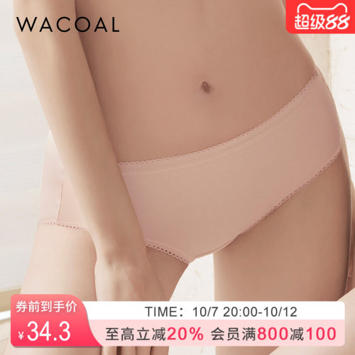 Wacoal棉质简约三角裤