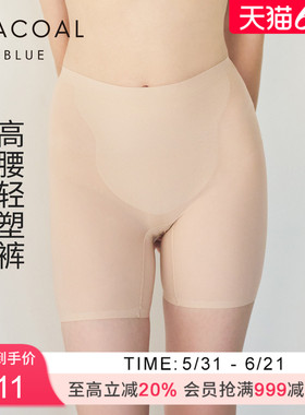 华歌尔Wacoal 高腰收腹提臀轻塑身美体裤内裤内衣女 UG55A5